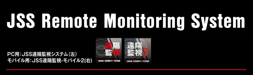 JSS Remote Monitoring System